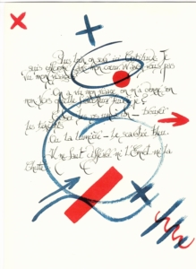 Calligraphie Tânit Plus loin (585x800)